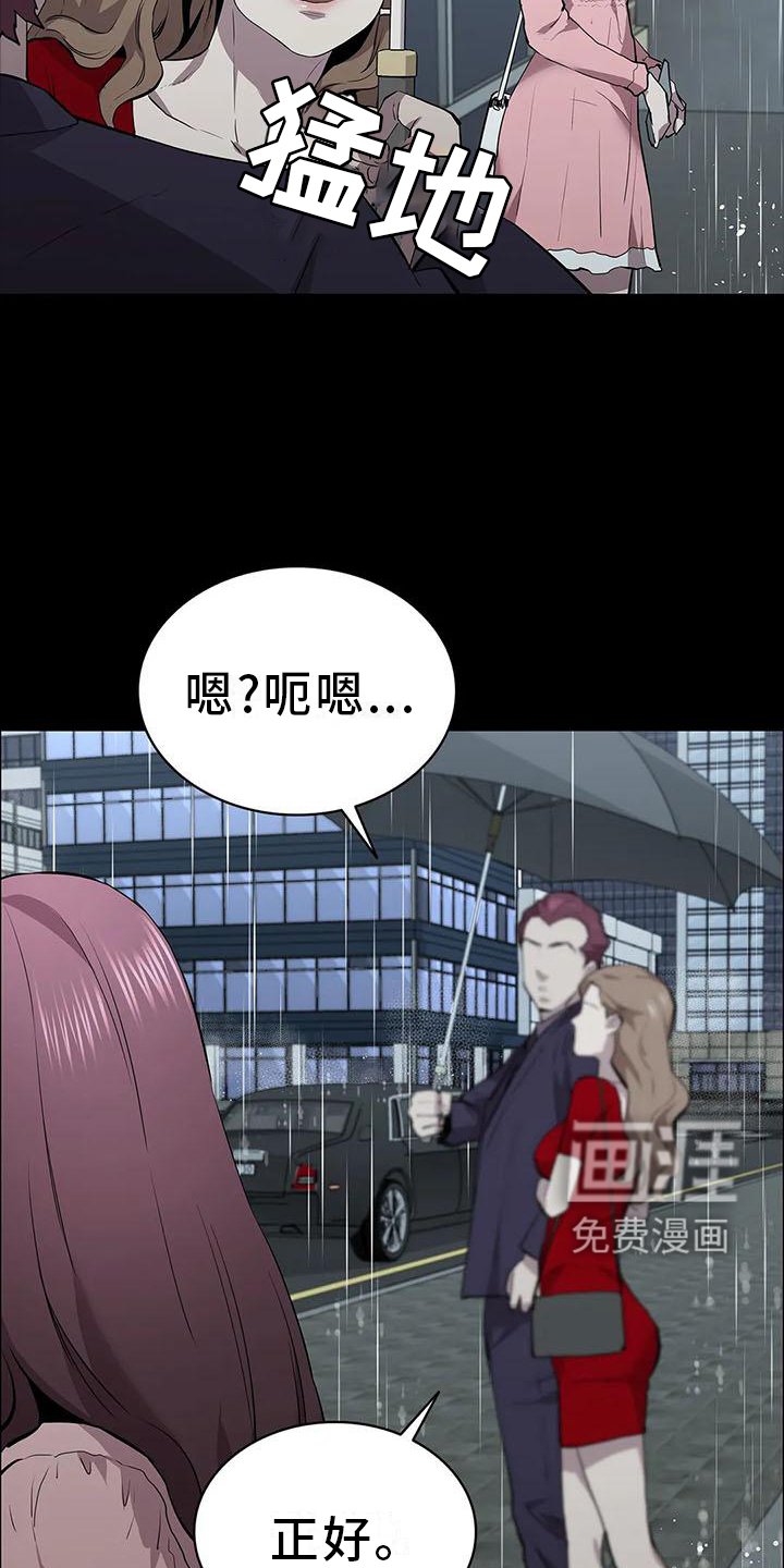 第77章：行动