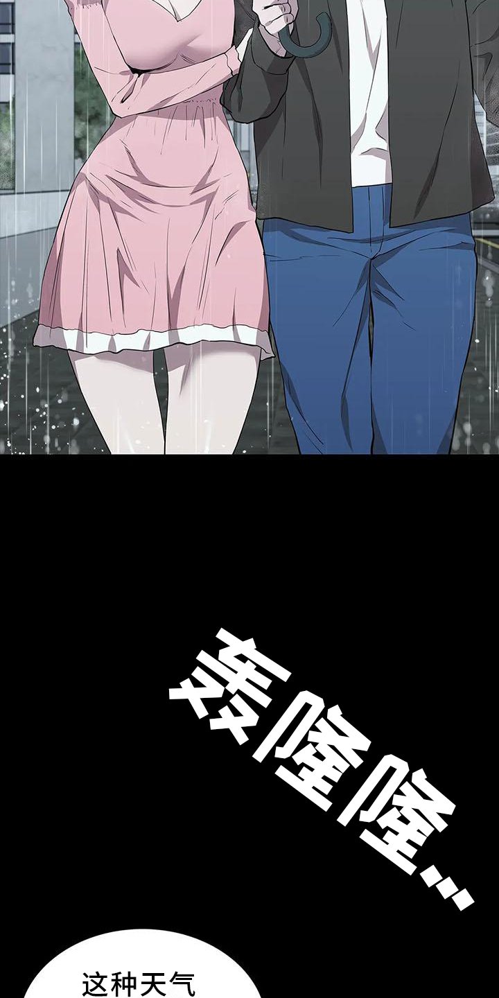 第78章：拦路