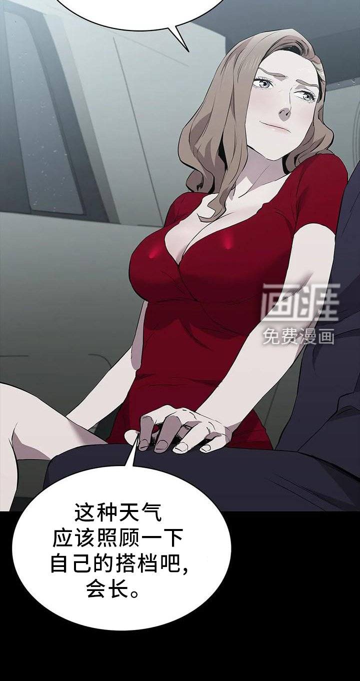 第78章：拦路
