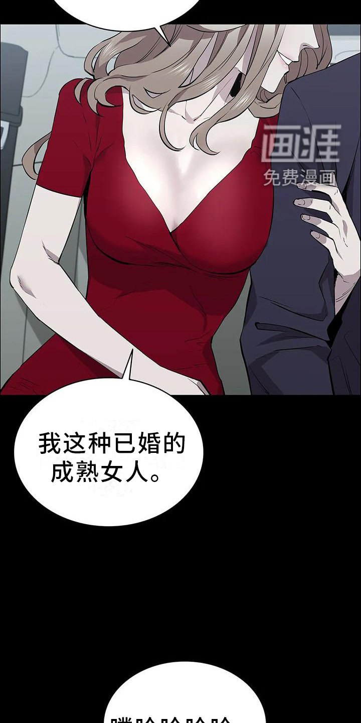 第78章：拦路