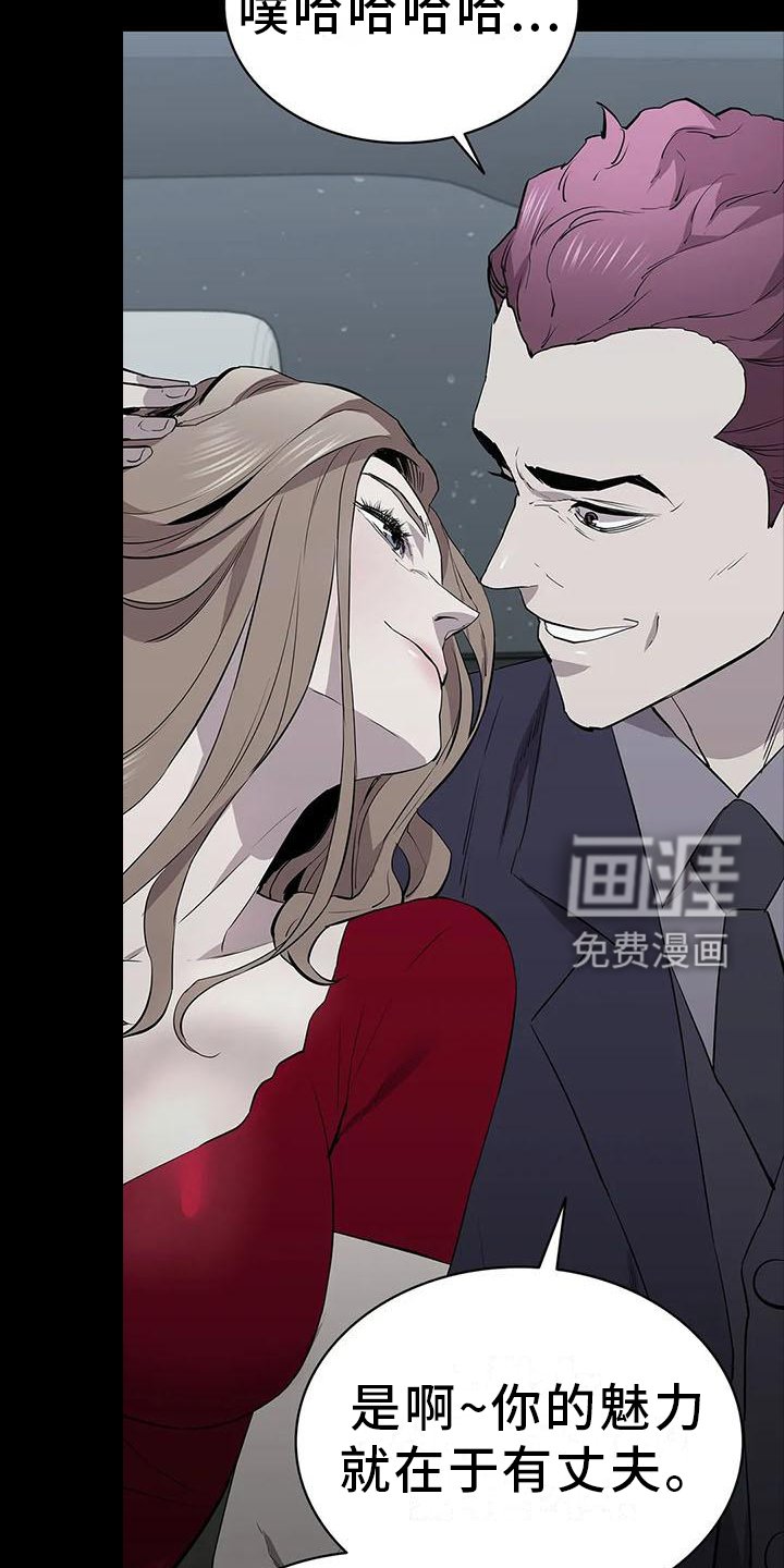 第78章：拦路
