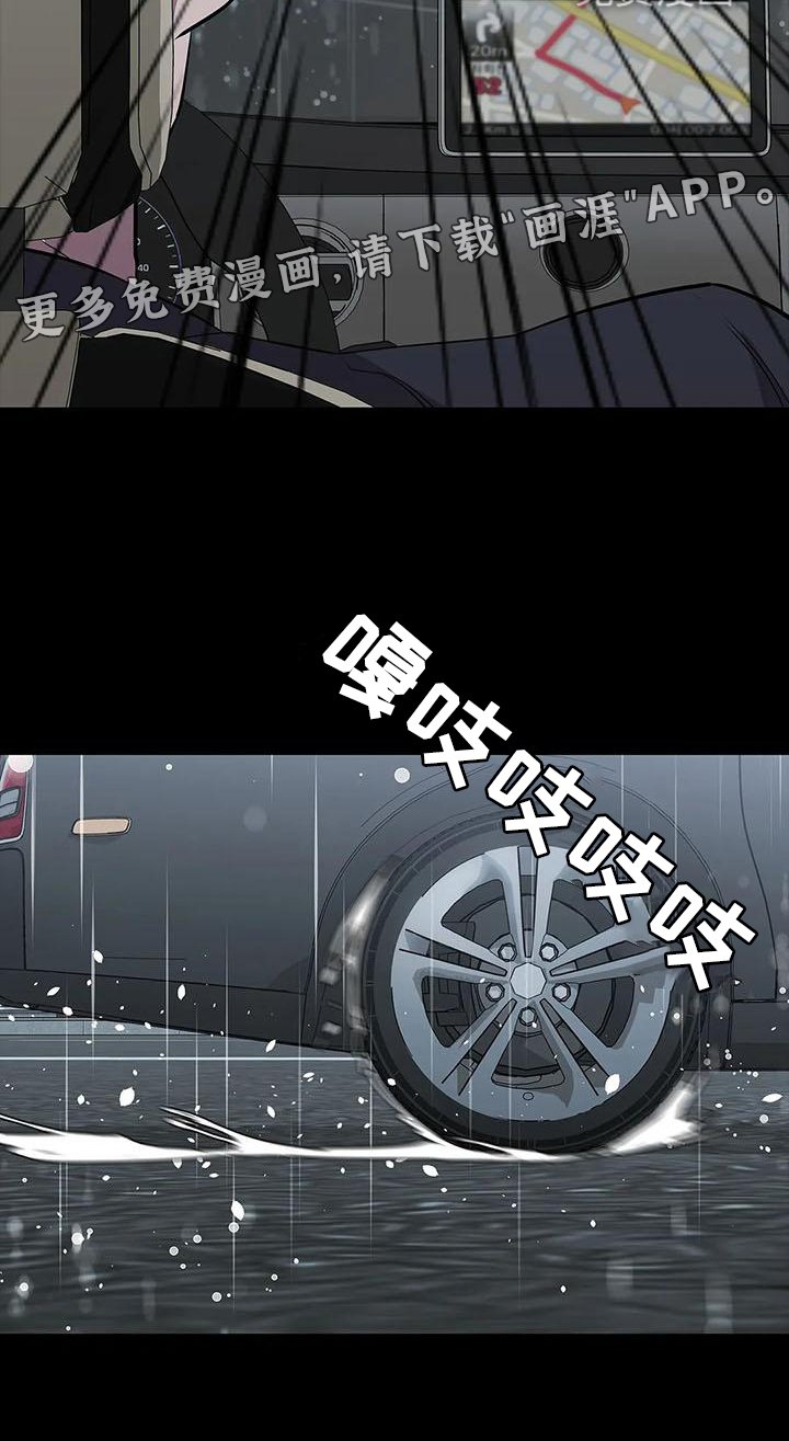第78章：拦路