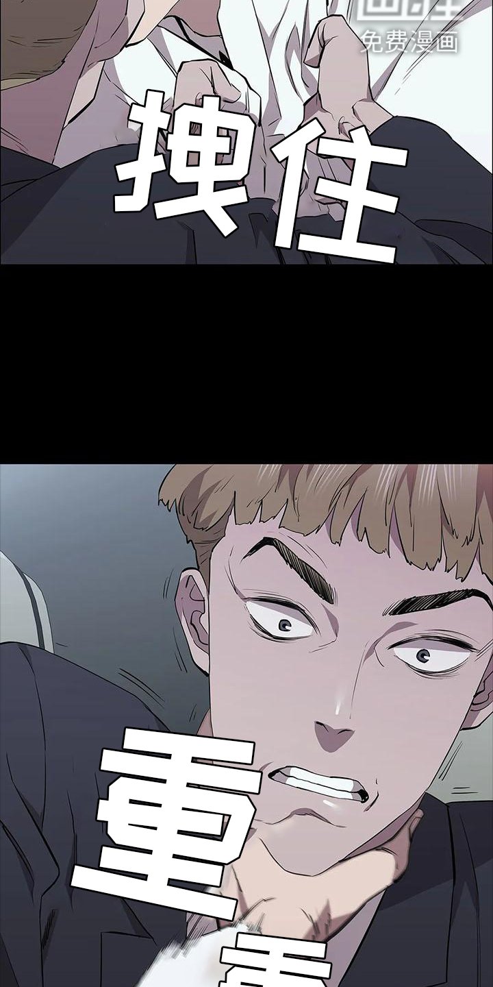 第78章：拦路
