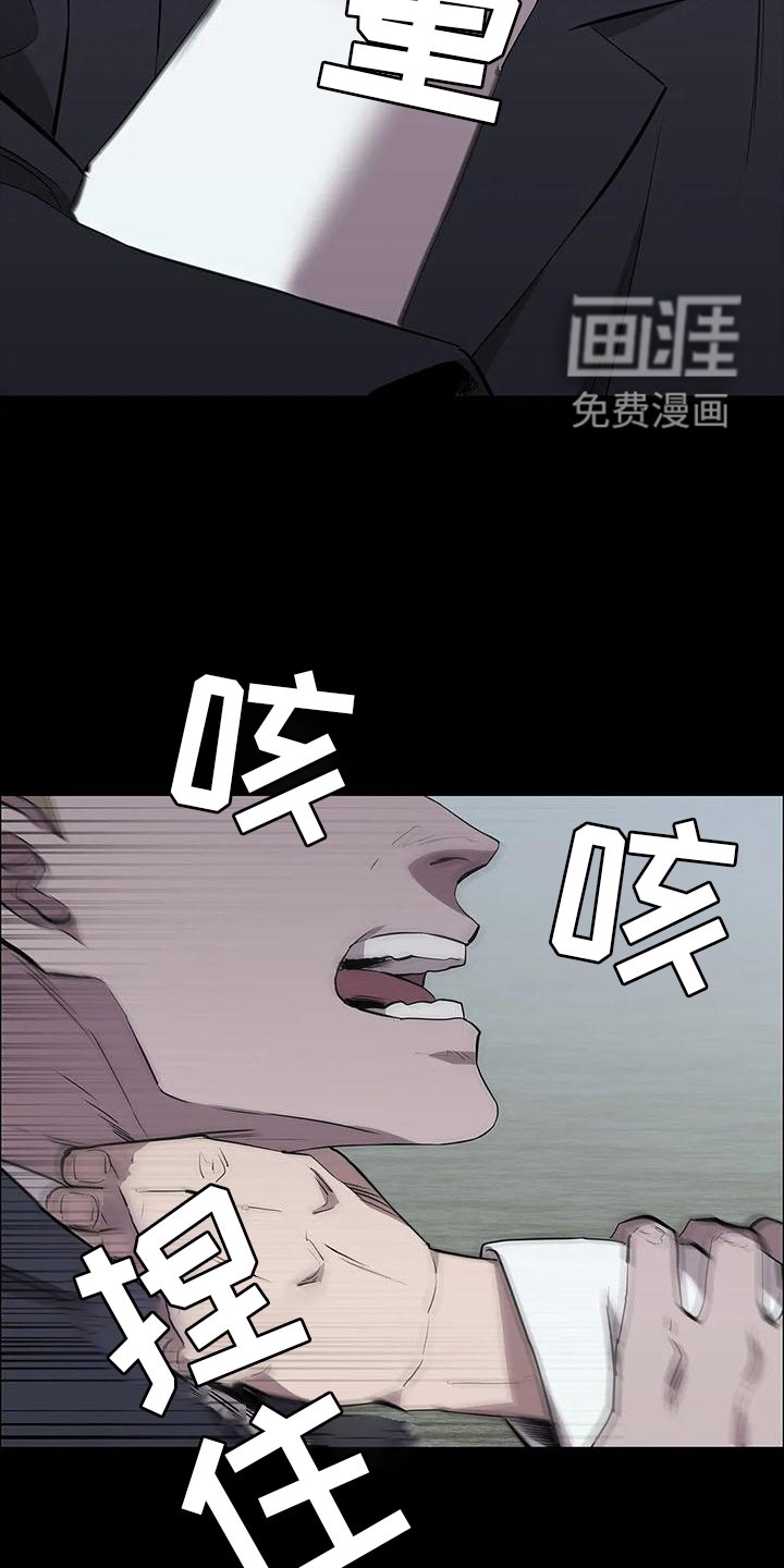 第78章：拦路