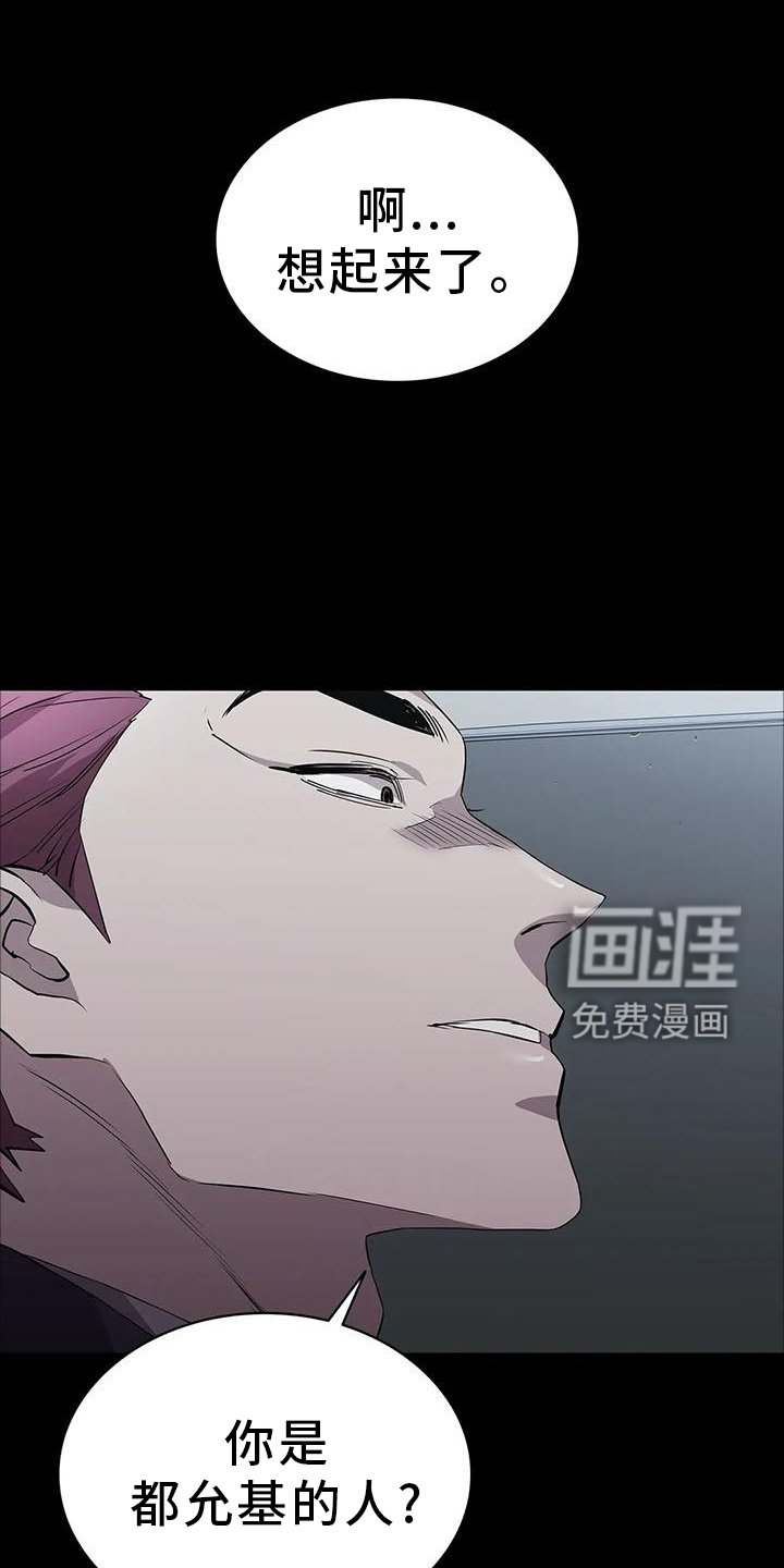 第79章： 录像