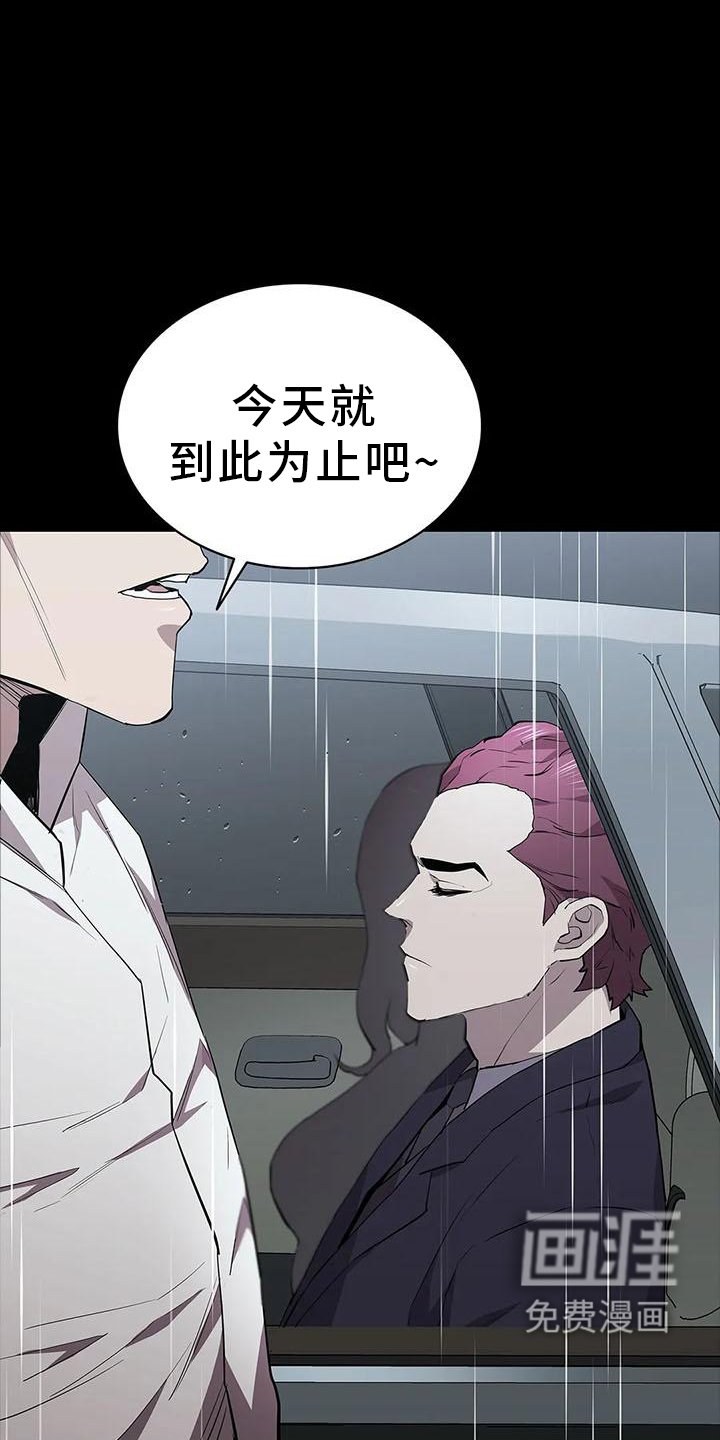 第79章： 录像