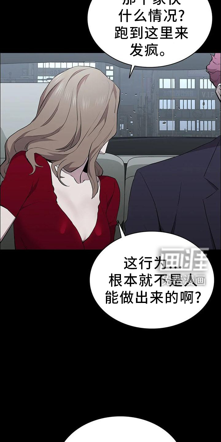 第79章： 录像