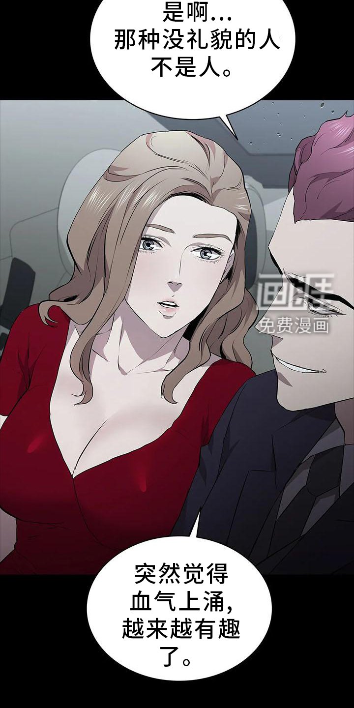 第79章： 录像