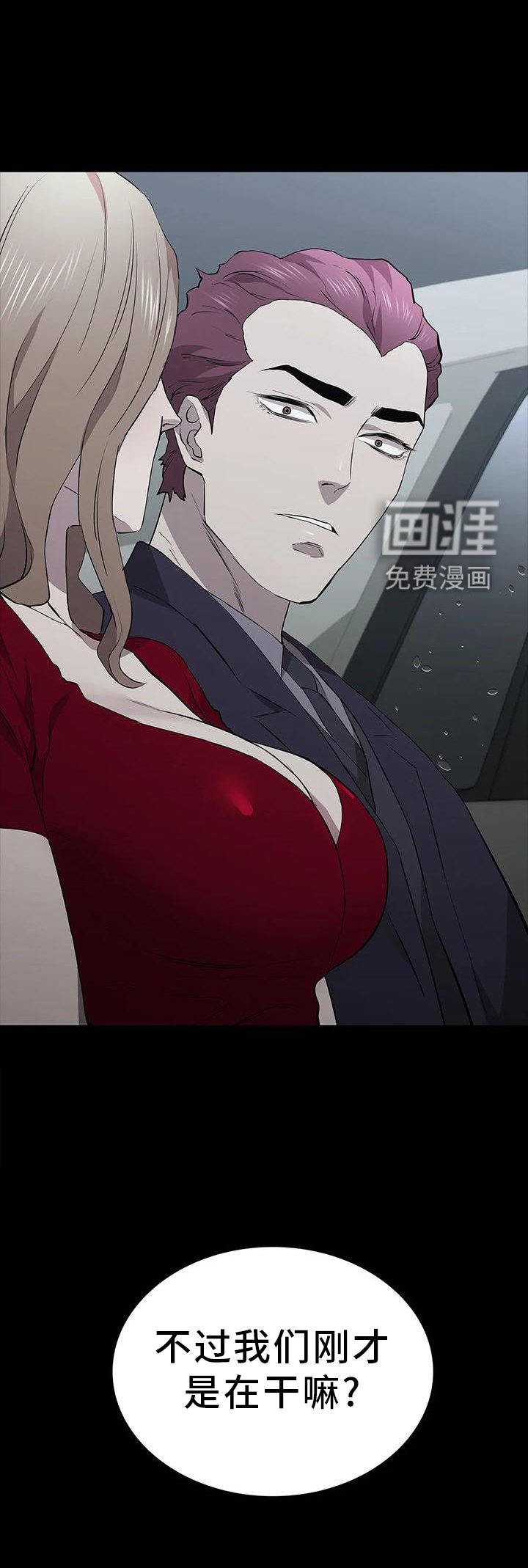 第79章： 录像