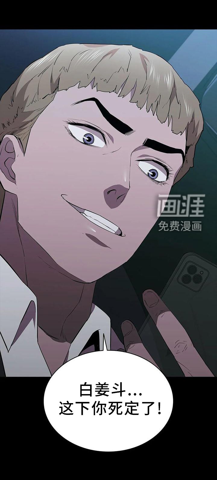 第79章： 录像