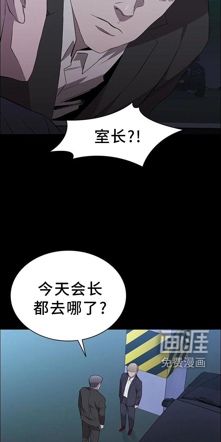 第79章： 录像