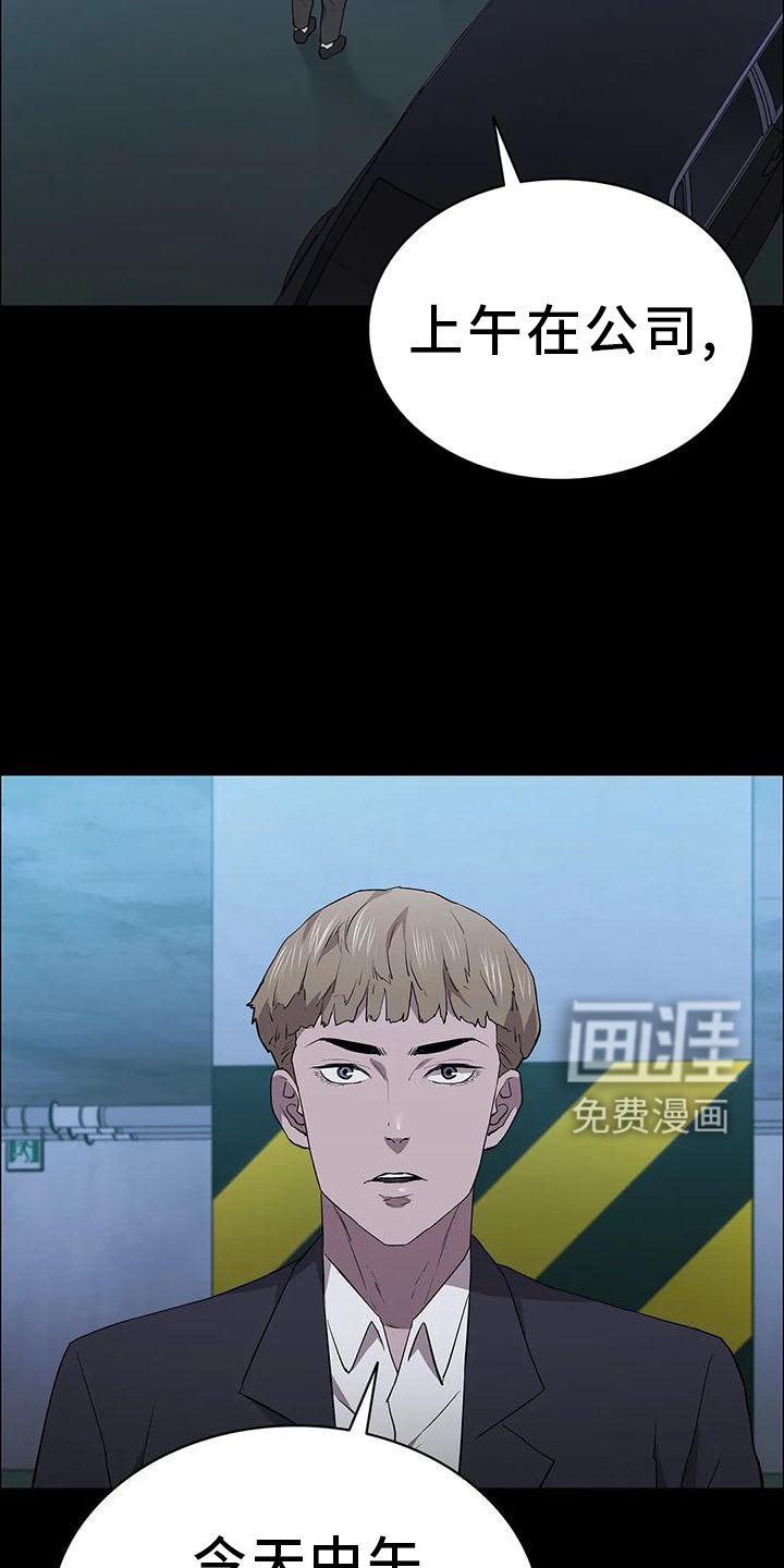 第79章： 录像