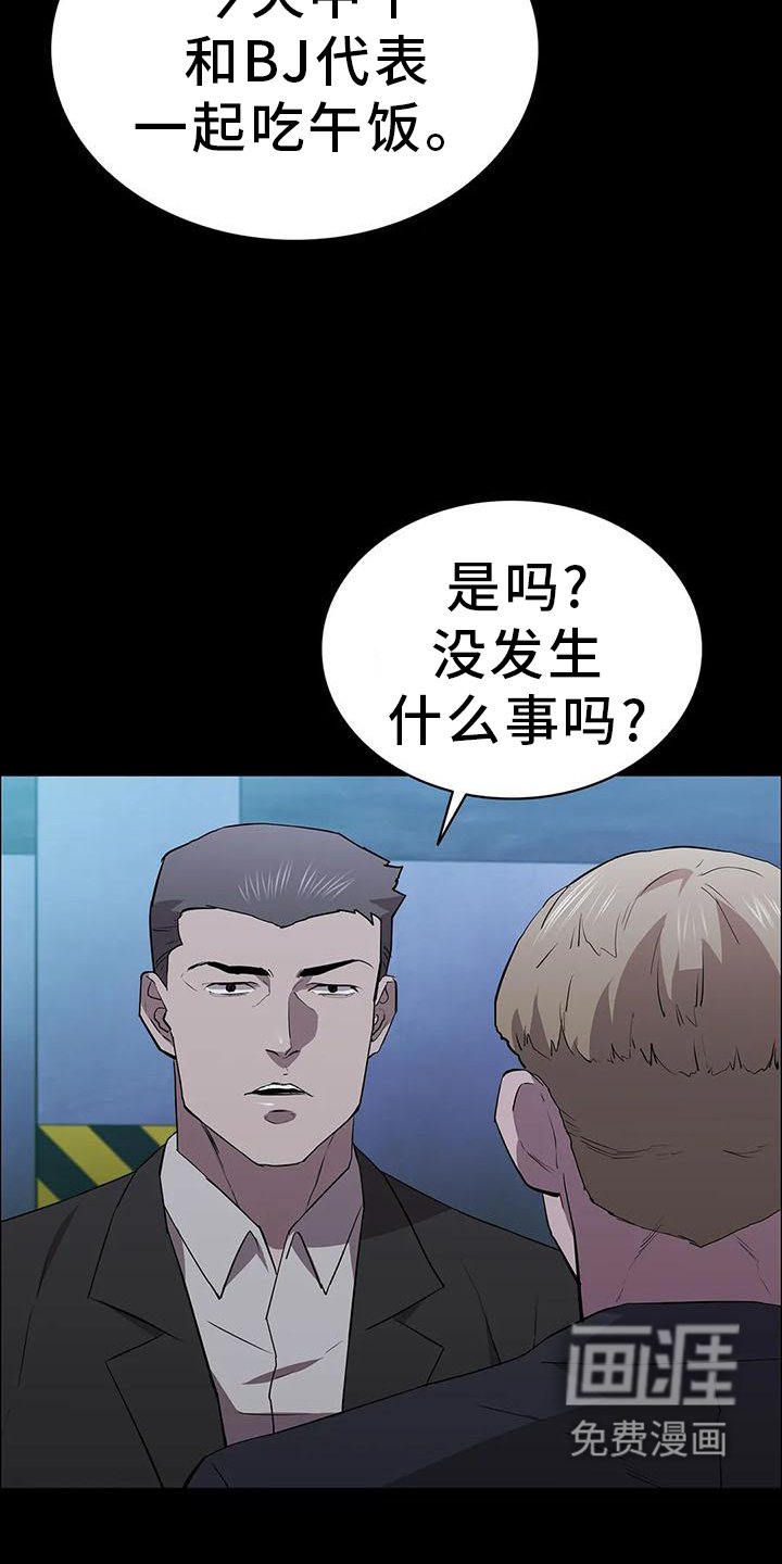 第79章： 录像