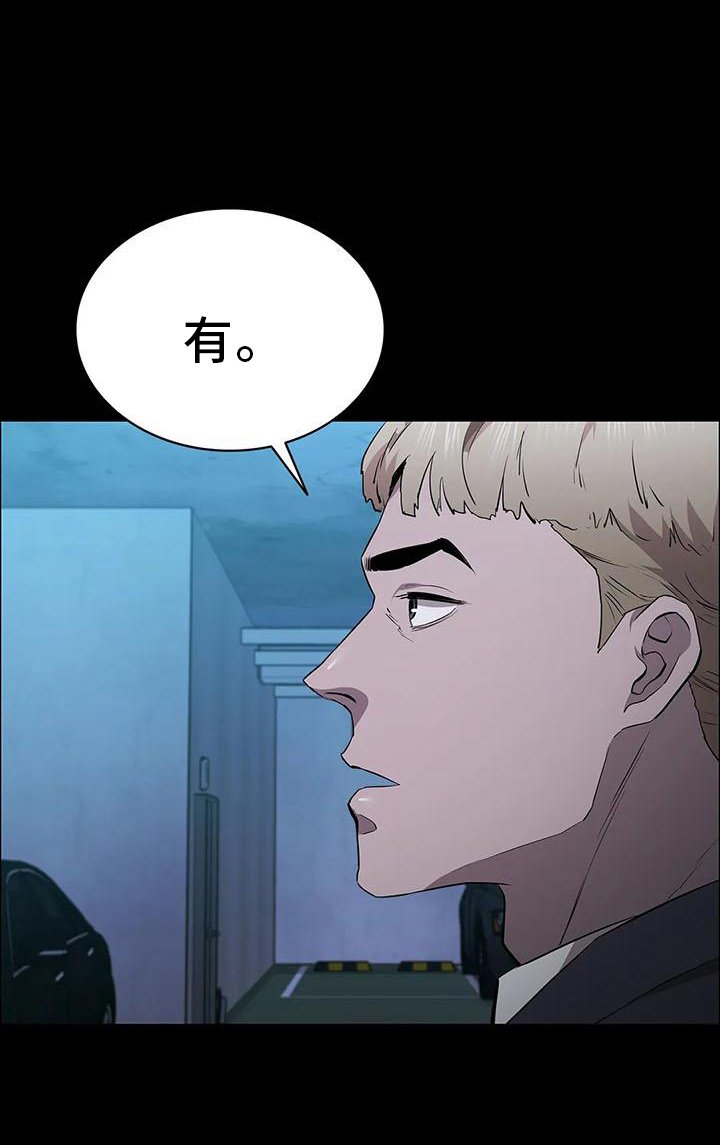 第79章： 录像