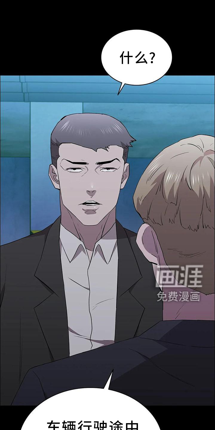 第79章： 录像