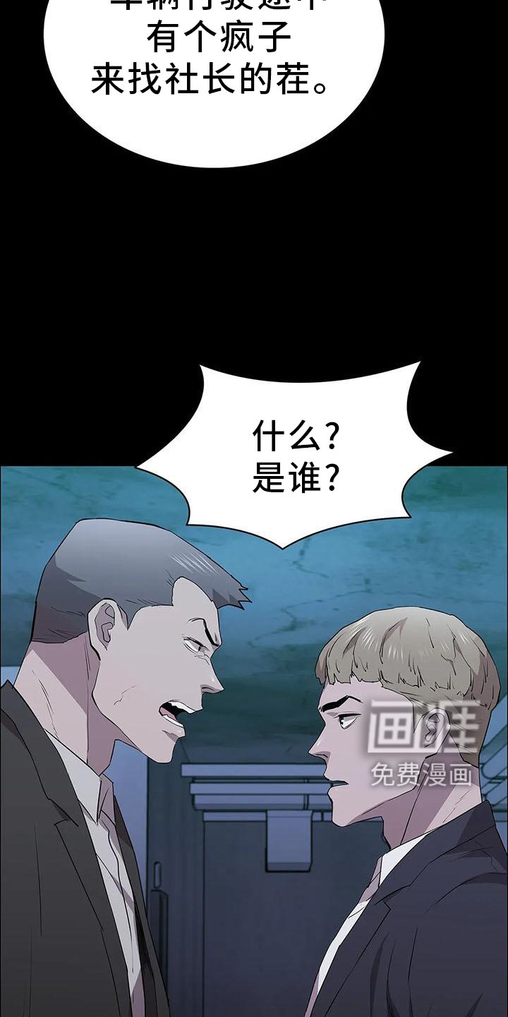 第79章： 录像