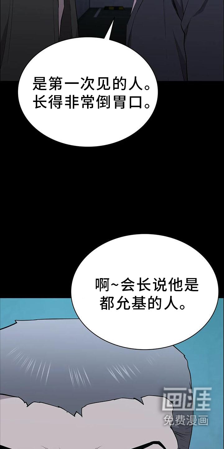 第79章： 录像