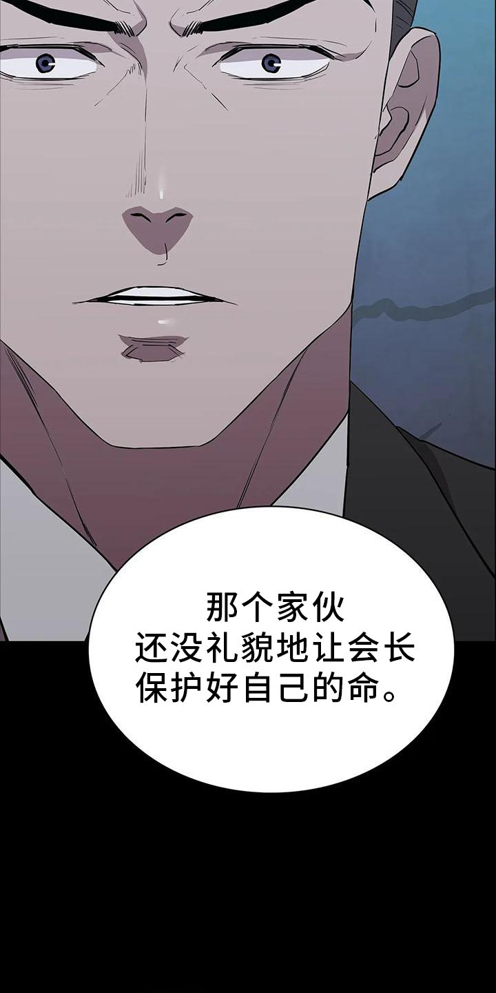 第79章： 录像