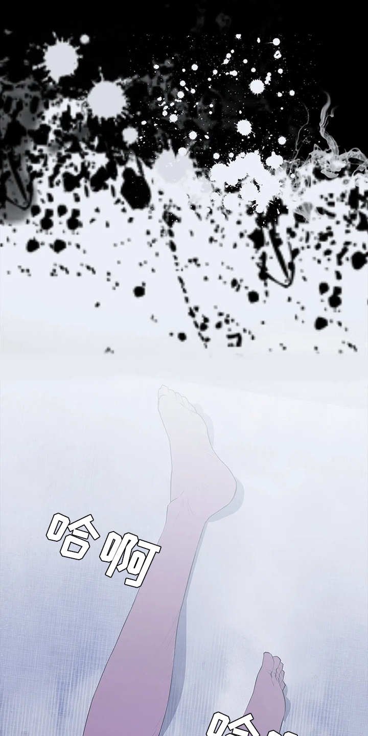 第8章：讨债