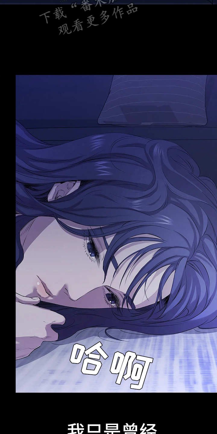 第8章：讨债