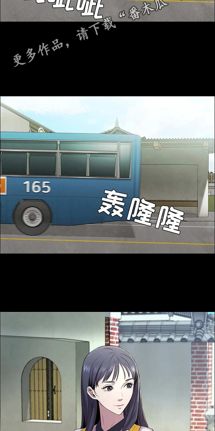 第8章：讨债