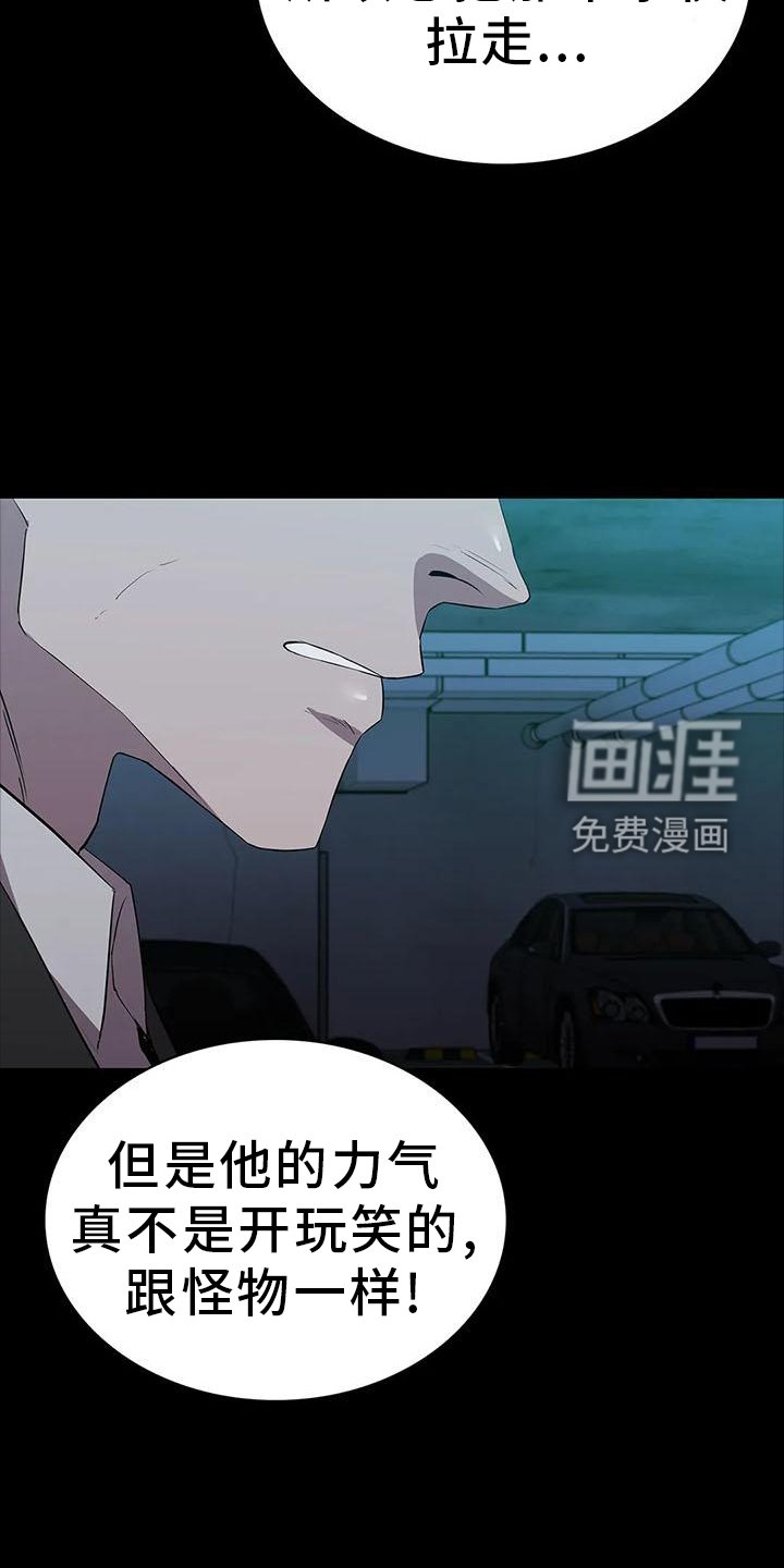 第80章：上门