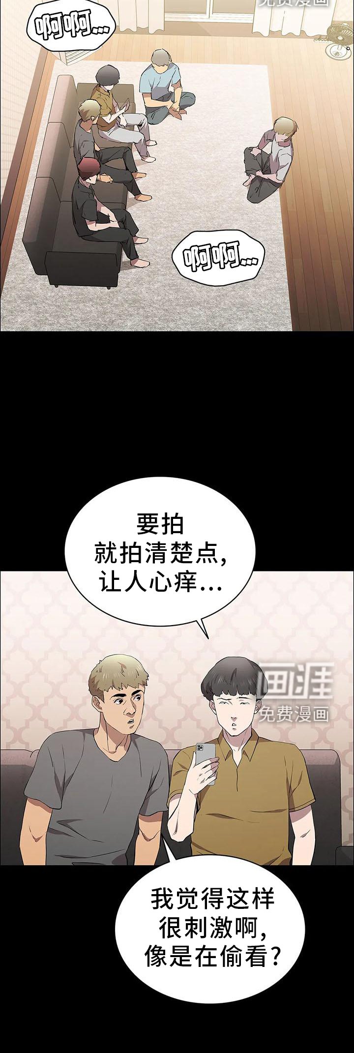 第80章：上门