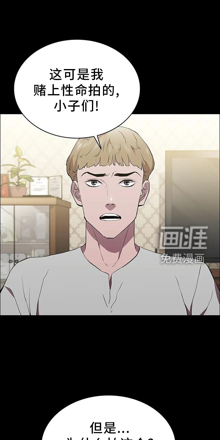 第80章：上门