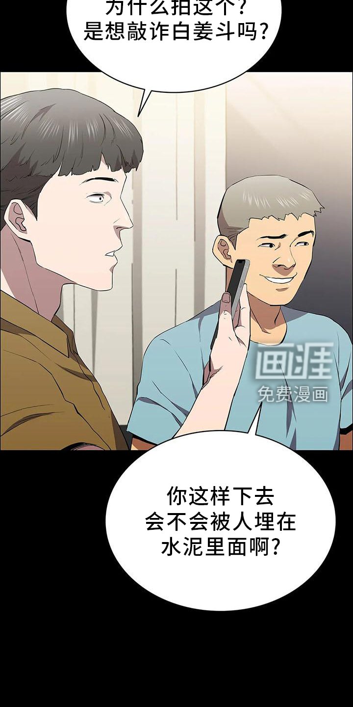 第80章：上门