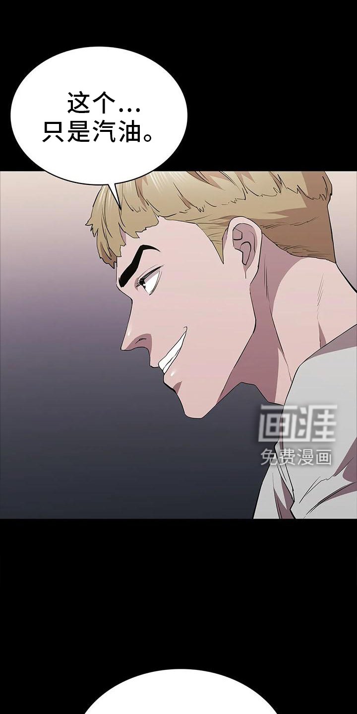 第80章：上门