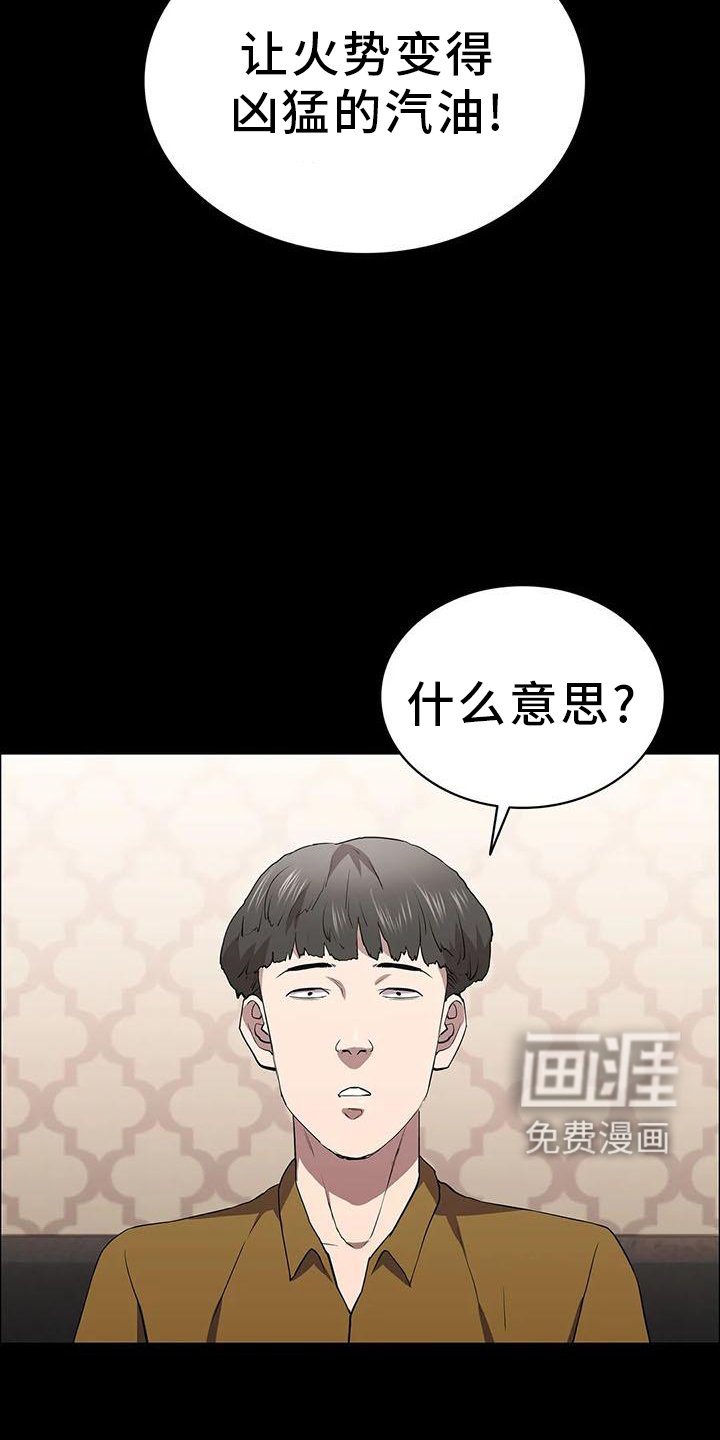 第80章：上门