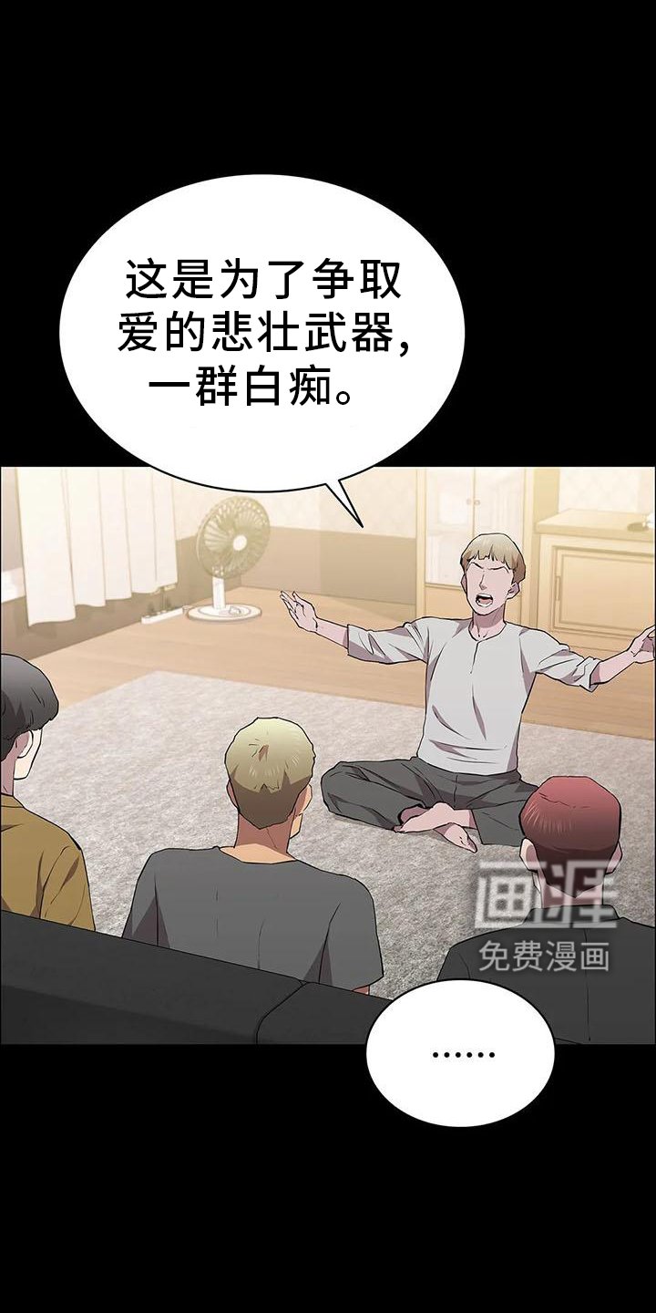 第80章：上门