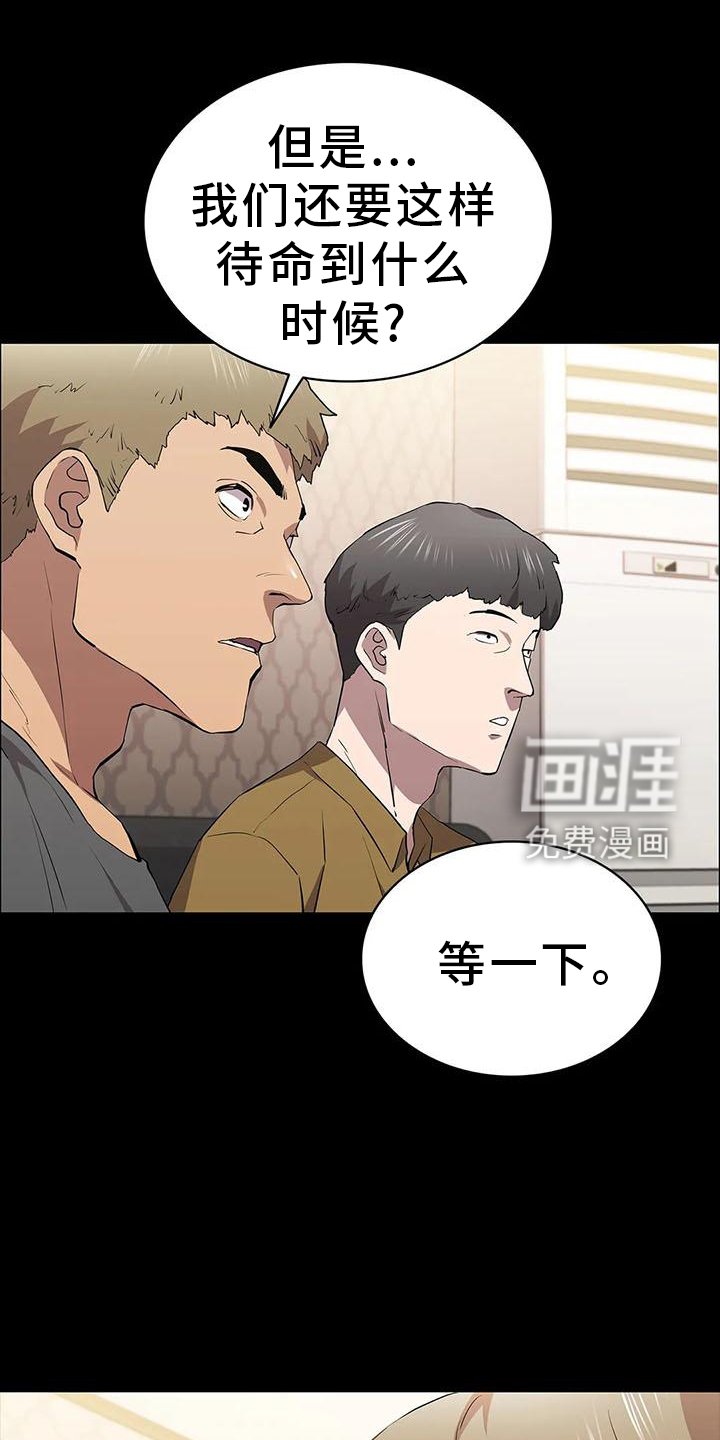 第80章：上门