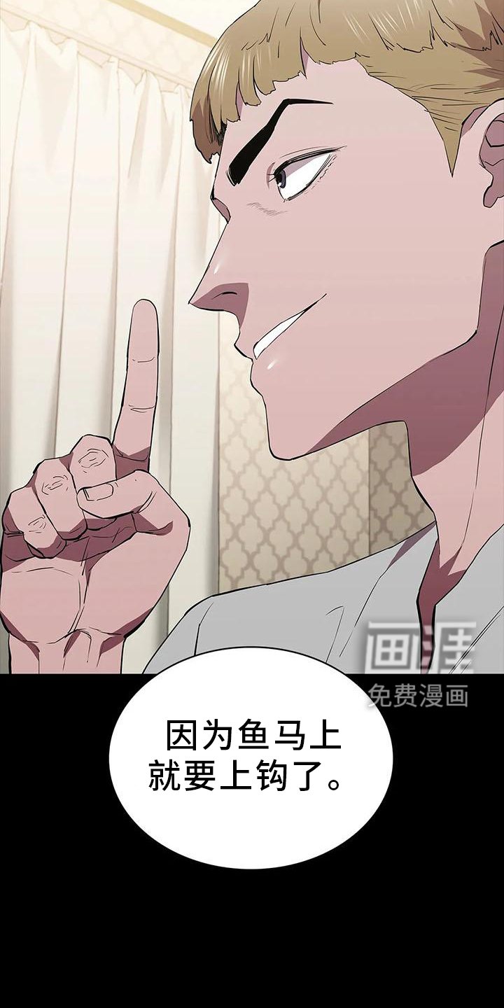 第80章：上门