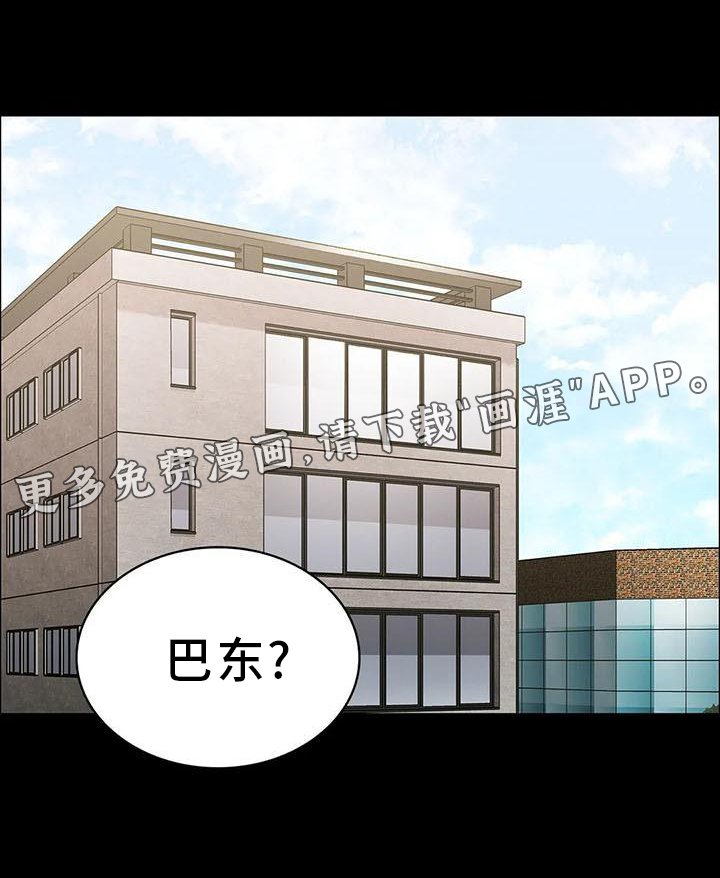 第80章：上门