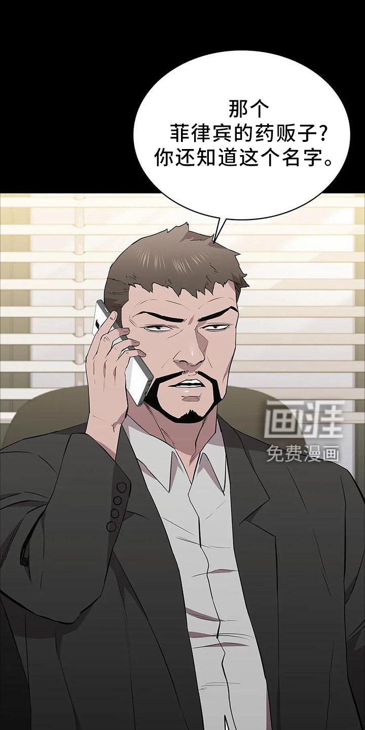 第80章：上门