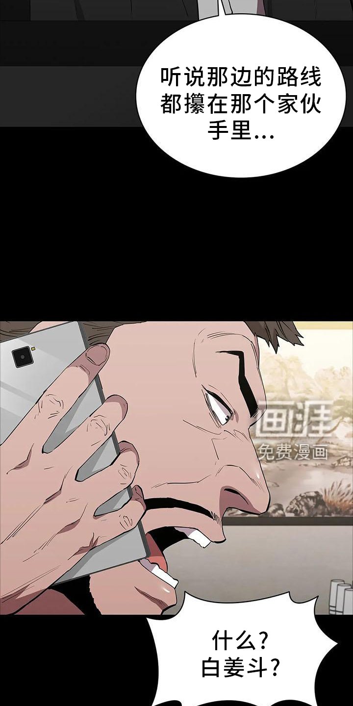 第80章：上门