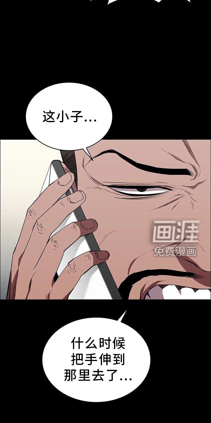 第80章：上门