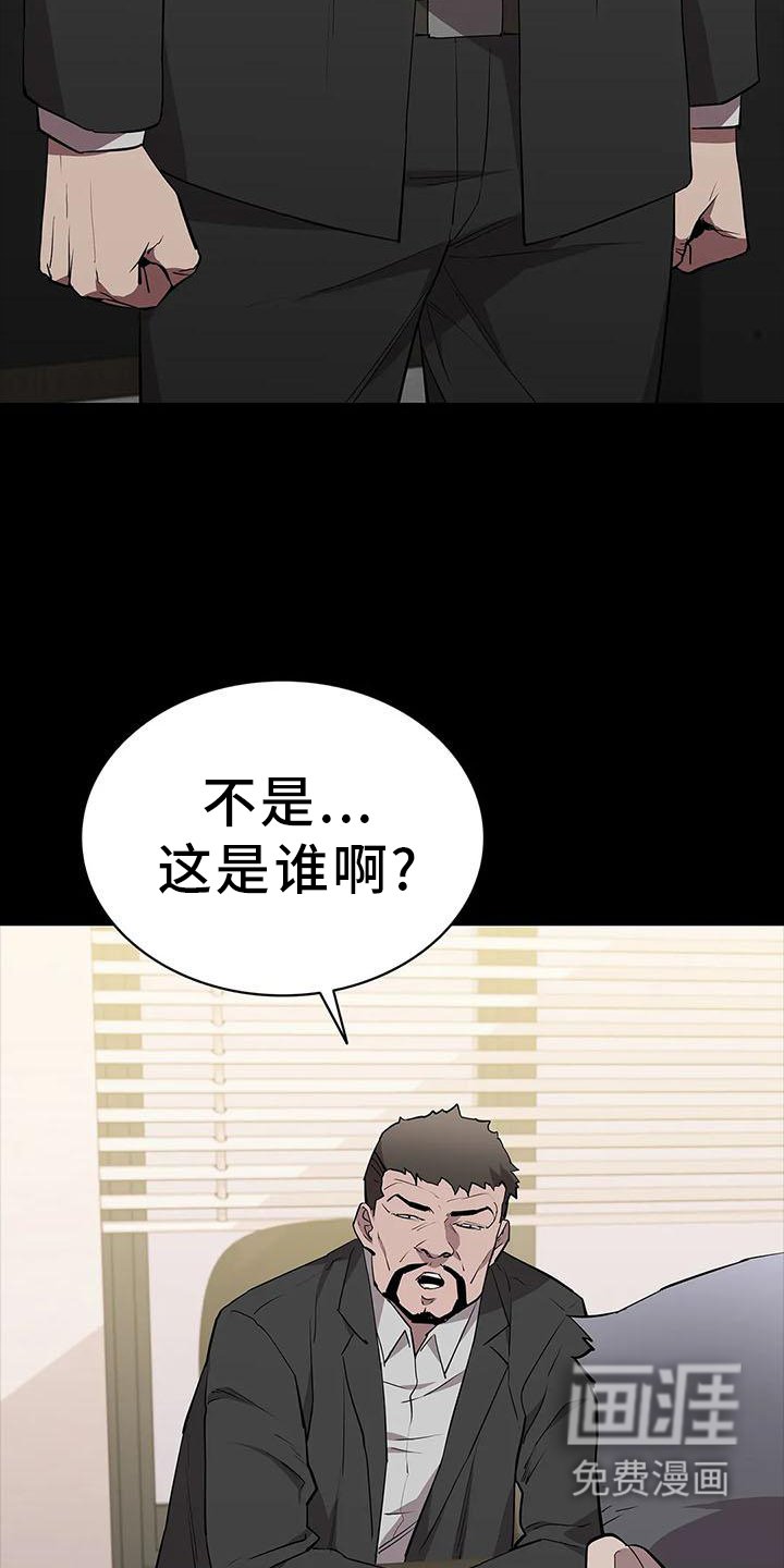 第80章：上门