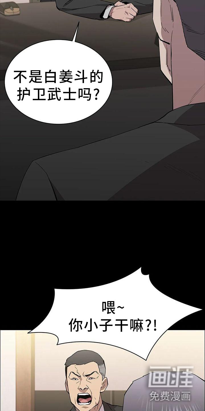 第80章：上门