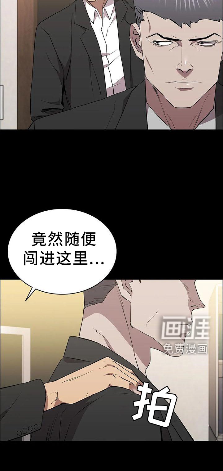 第80章：上门