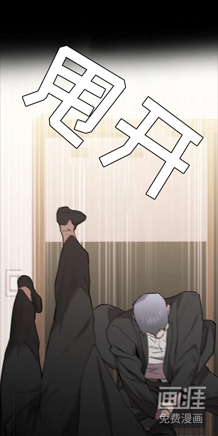 第81章：相见
