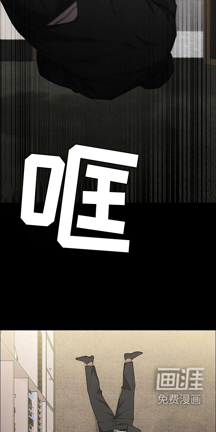 第81章：相见