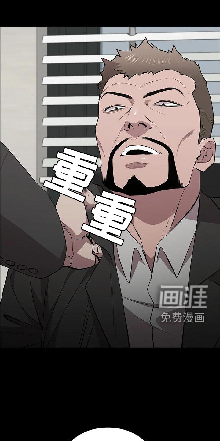 第81章：相见