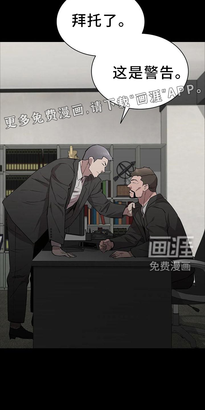 第81章：相见