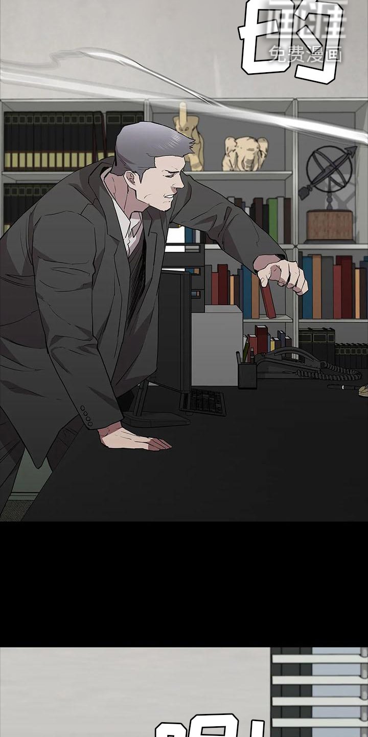 第81章：相见