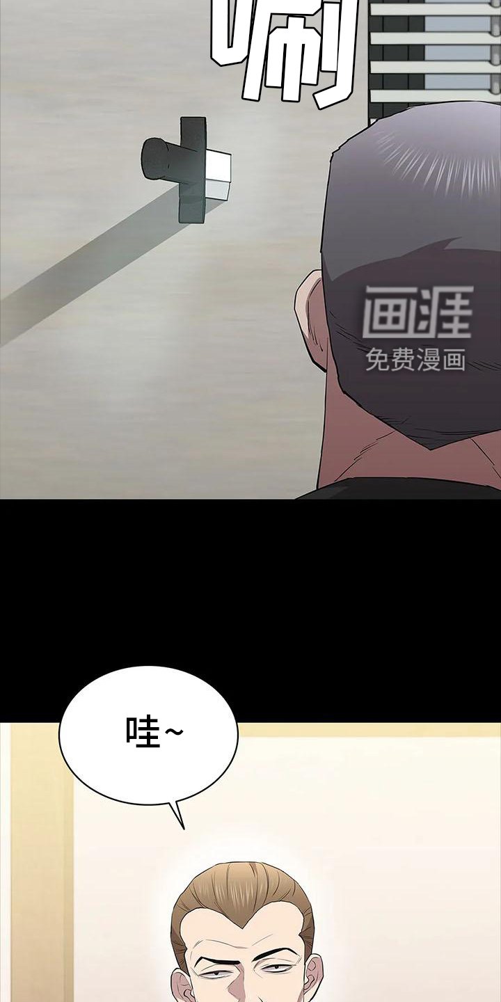 第81章：相见