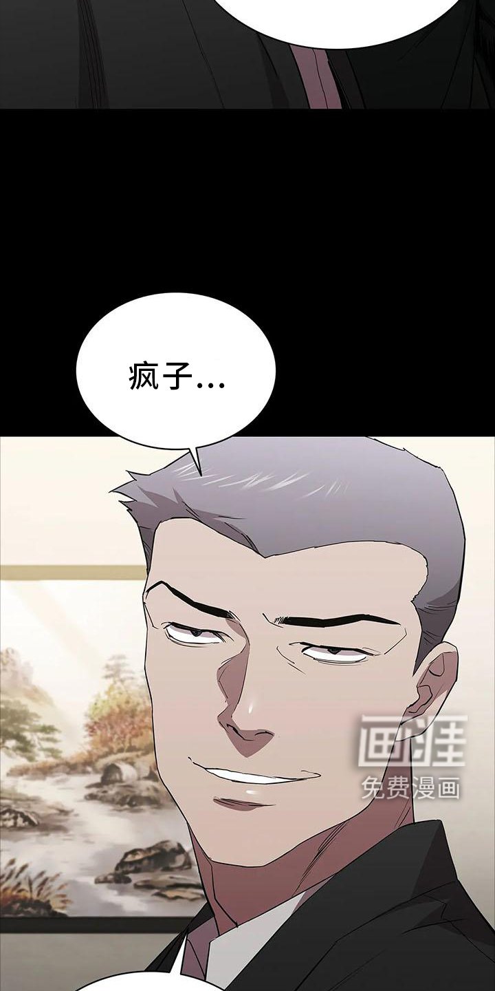第82章：点火