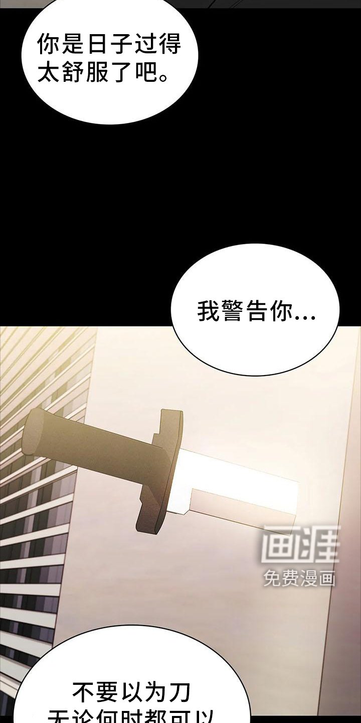 第82章：点火