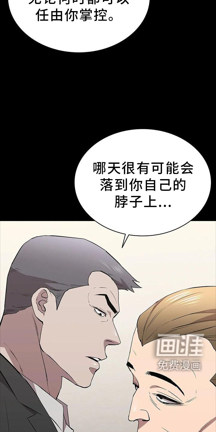 第82章：点火